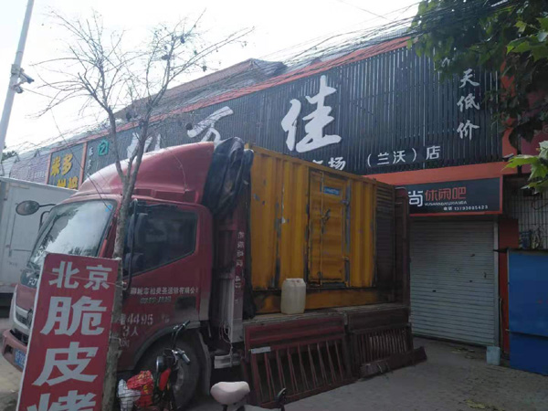 桂阳租赁发电机-柴油发电机组在火车站的应用 