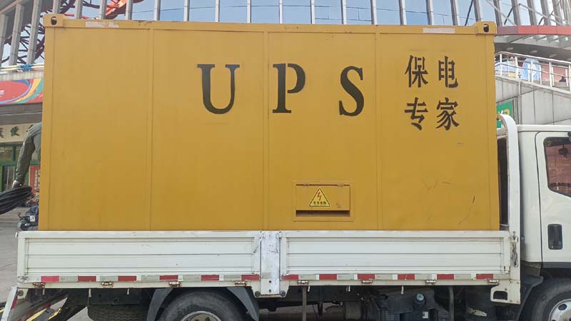 桂阳怎样判断柴油发电机组和UPS电源的配合工作是否正常？